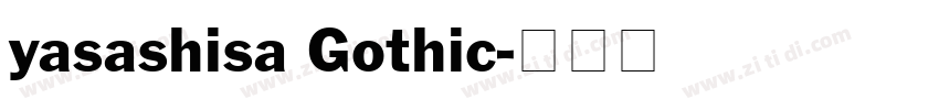 yasashisa Gothic字体转换